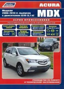 Acura MDX new